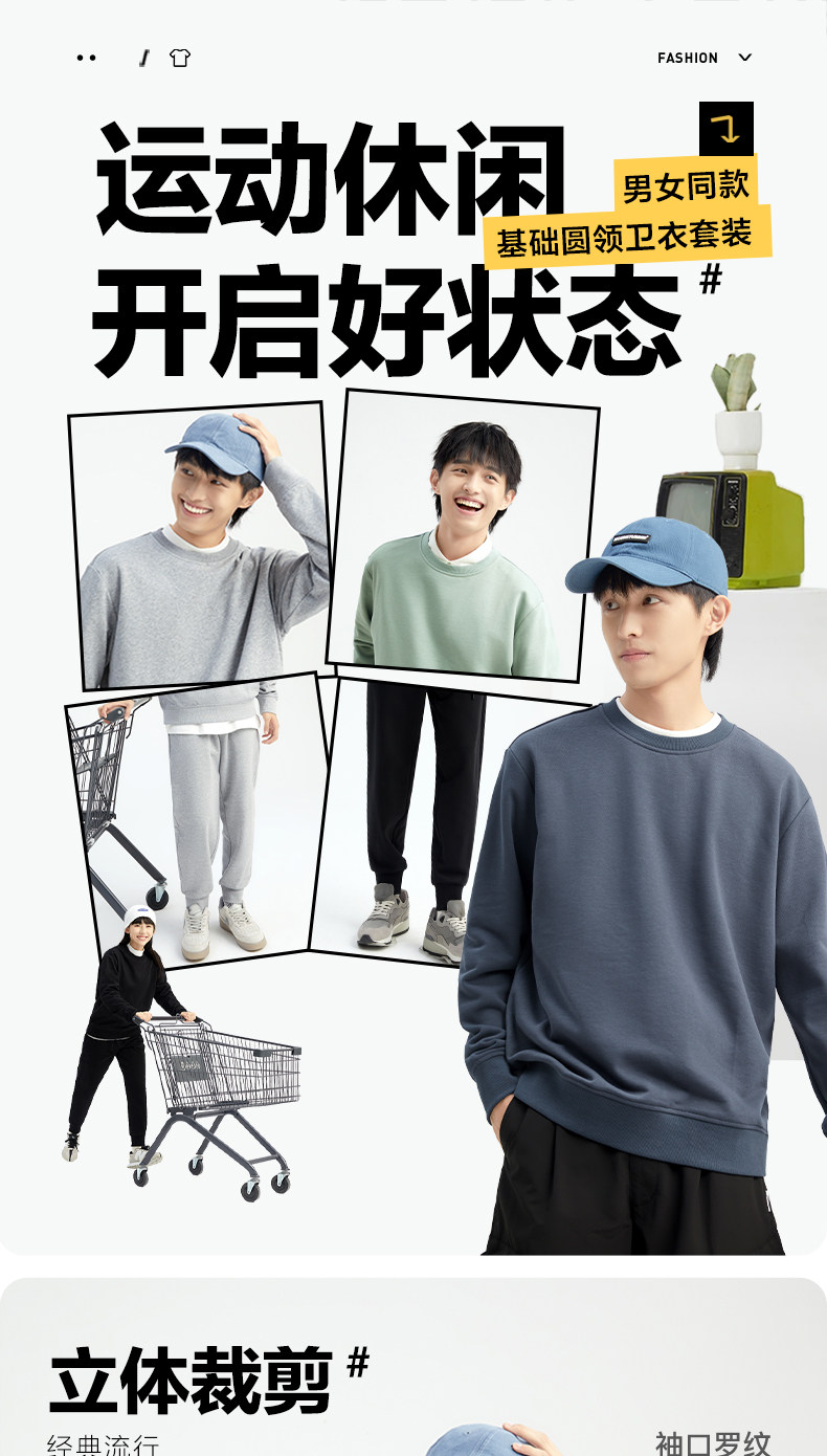 网易严选 2022新款 SODA 男女同款基础卫衣 99元起包邮 值值值-买手聚集的地方