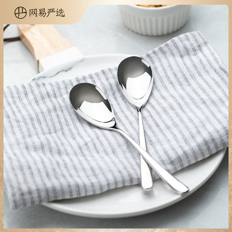 Netease strictly selected stainless steel round head coffee spoon Dessert spoon mixing spoon Fruit yogurt spoon Western round head