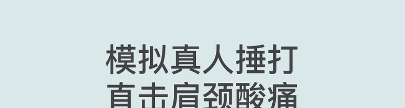 网易严选 智造 艾草捶打按摩披肩 券后119元包邮 买手党-买手聚集的地方