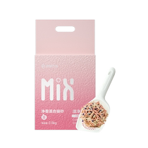 NetEase carefully selects pure fragrance mixed cat litter tofu sand deodorant dust-free strong water absorption agglomerated bentonite deodorant and non-stick