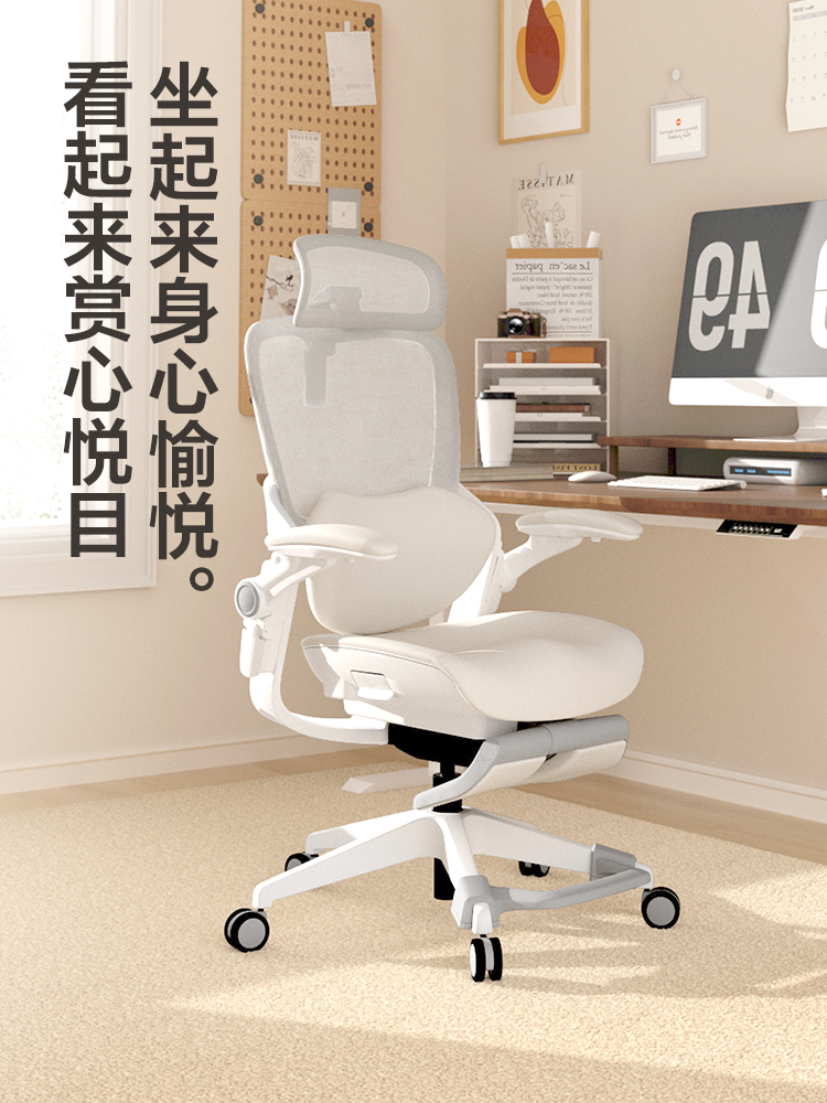 Netease Carefully Selects the Goddess Chair, an Ergonomic Chair, a Comfortable Computer Chair, a Small-Sized Gaming Chair, Suitable for Office and Home Use, and for Long Periods of Sitting