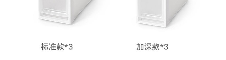 Шкаф Шлица 收纳缝隙超窄柜边缝冰箱卫生间厨房窄缝收纳储物夹缝置物架侧家用