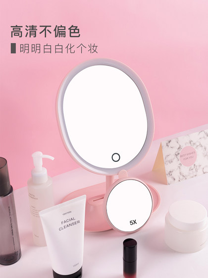 网易严选台式led灯化妆镜便携带灯高清日光镜公主补光梳妆镜镜子