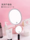 网易严选台式led灯化妆镜便携带灯高清日光镜公主补光梳妆镜镜子