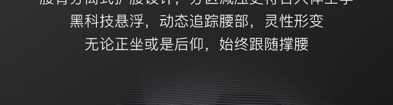 今晚20点！5D坐姿自适应：网易严选 领航员系列N2 人体工学电脑椅 前30名1899元包邮 买手党-买手聚集的地方