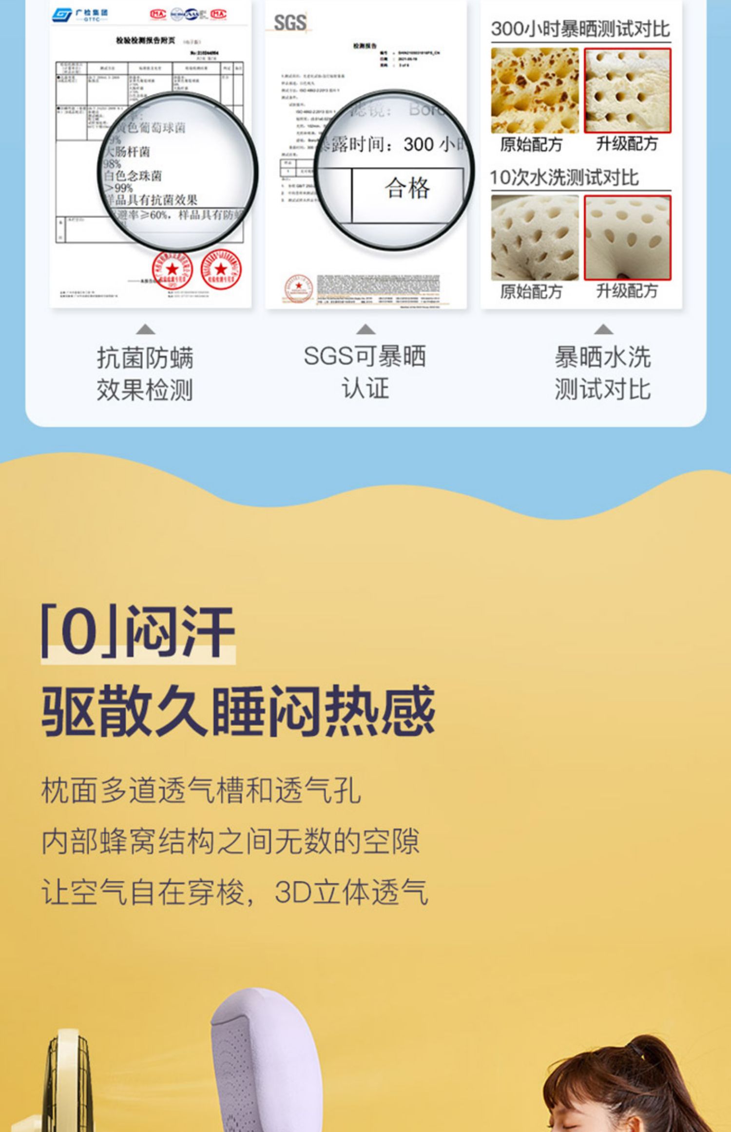 网易严选乳胶枕可水洗暴晒防螨蛋糕无压舒压护颈助睡眠枕头透气
