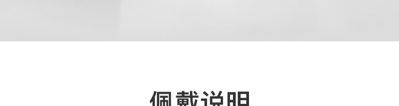 商品详情图