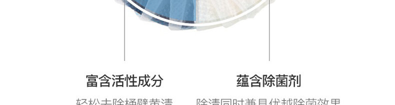 网易严选 蓝泡泡马桶清洁剂 50g*4块 图9