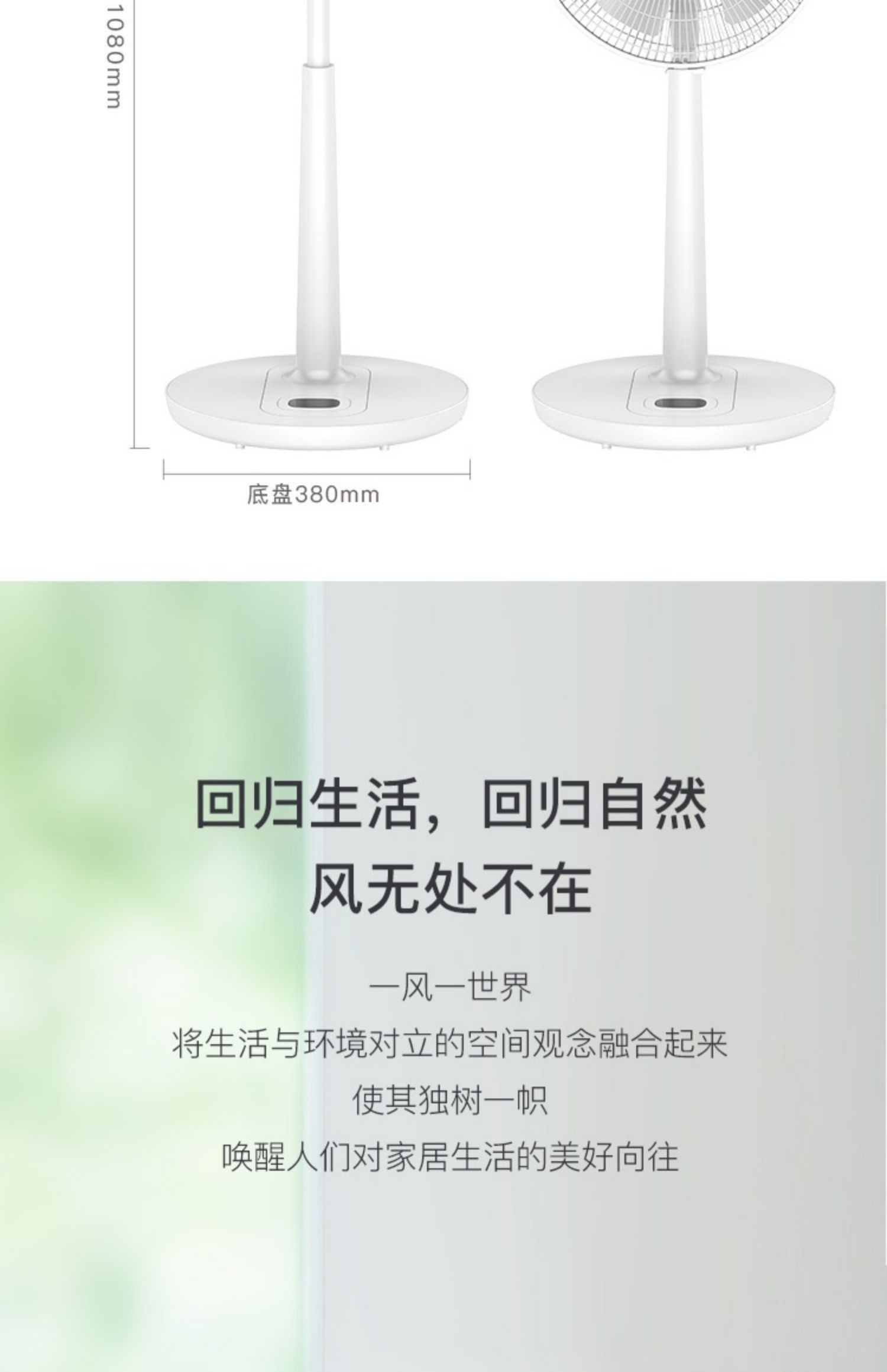 máy quạt công nghiệp Netease lựa chọn nghiêm ngặt chuyển đổi tần số khôn ngoan DC quạt câm nhà phòng ngủ tiết kiệm năng lượng lắc đầu đứng quạt đứng - Quạt điện máy quạt hơi nước sunhouse