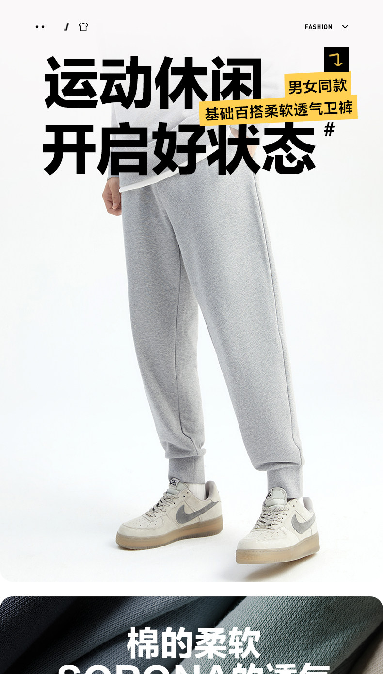 330g重磅面料,网易严选 2022秋新 男女同款 潮流灰色卫裤 99元包邮 值值值-买手聚集的地方