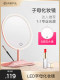 网易严选台式led灯化妆镜便携带灯高清日光镜公主补光梳妆镜镜子