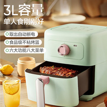 (88VIP) NetEase carefully selected air fryer home smart multi-functional fryer oven official flagship store