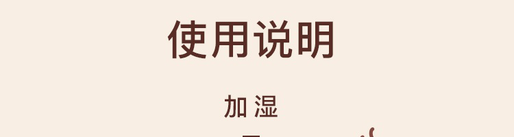 网易严选 超声波香薰静音加湿器 可作床头灯 券后109元包邮 买手党-买手聚集的地方