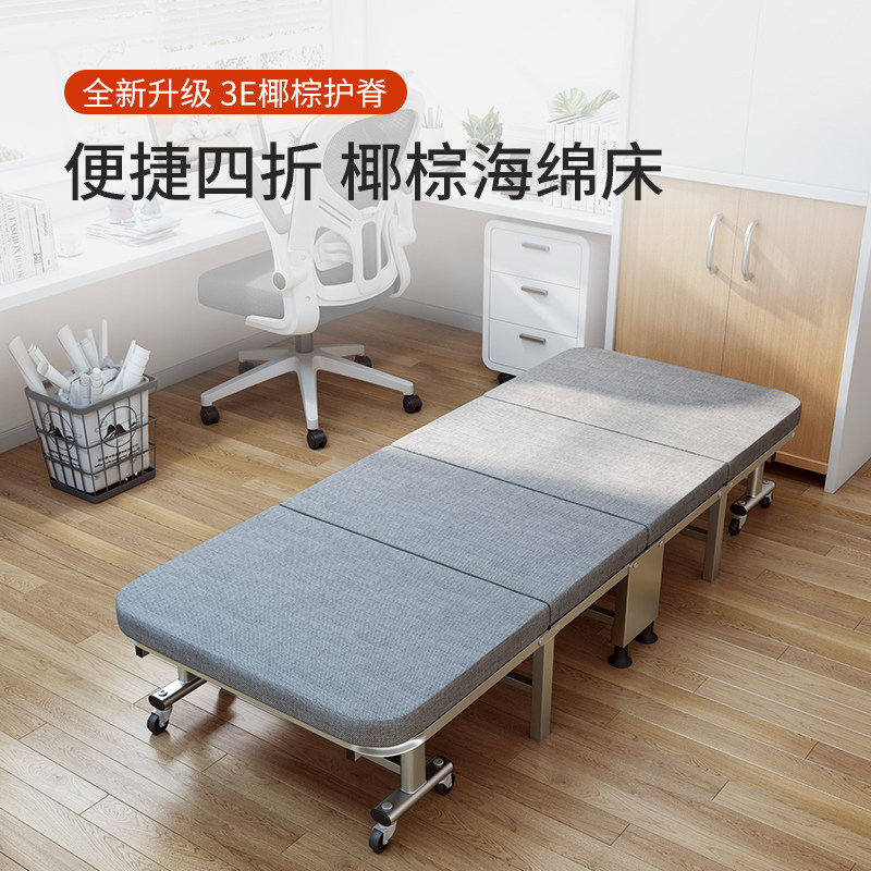Rishda Afternoon Folding Bed Single Bed Single Bed Office Deck Chair Adult Walking army Easy accompanied bed Nap God-Taobao