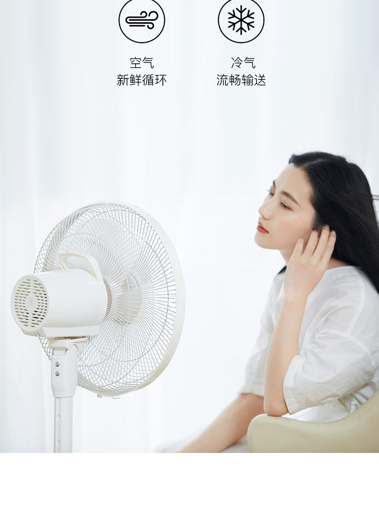 máy quạt công nghiệp Netease lựa chọn nghiêm ngặt chuyển đổi tần số khôn ngoan DC quạt câm nhà phòng ngủ tiết kiệm năng lượng lắc đầu đứng quạt đứng - Quạt điện máy quạt hơi nước sunhouse