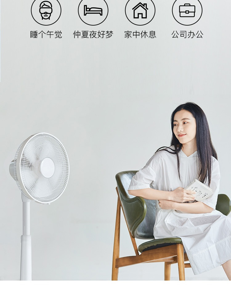 máy quạt công nghiệp Netease lựa chọn nghiêm ngặt chuyển đổi tần số khôn ngoan DC quạt câm nhà phòng ngủ tiết kiệm năng lượng lắc đầu đứng quạt đứng - Quạt điện máy quạt hơi nước sunhouse