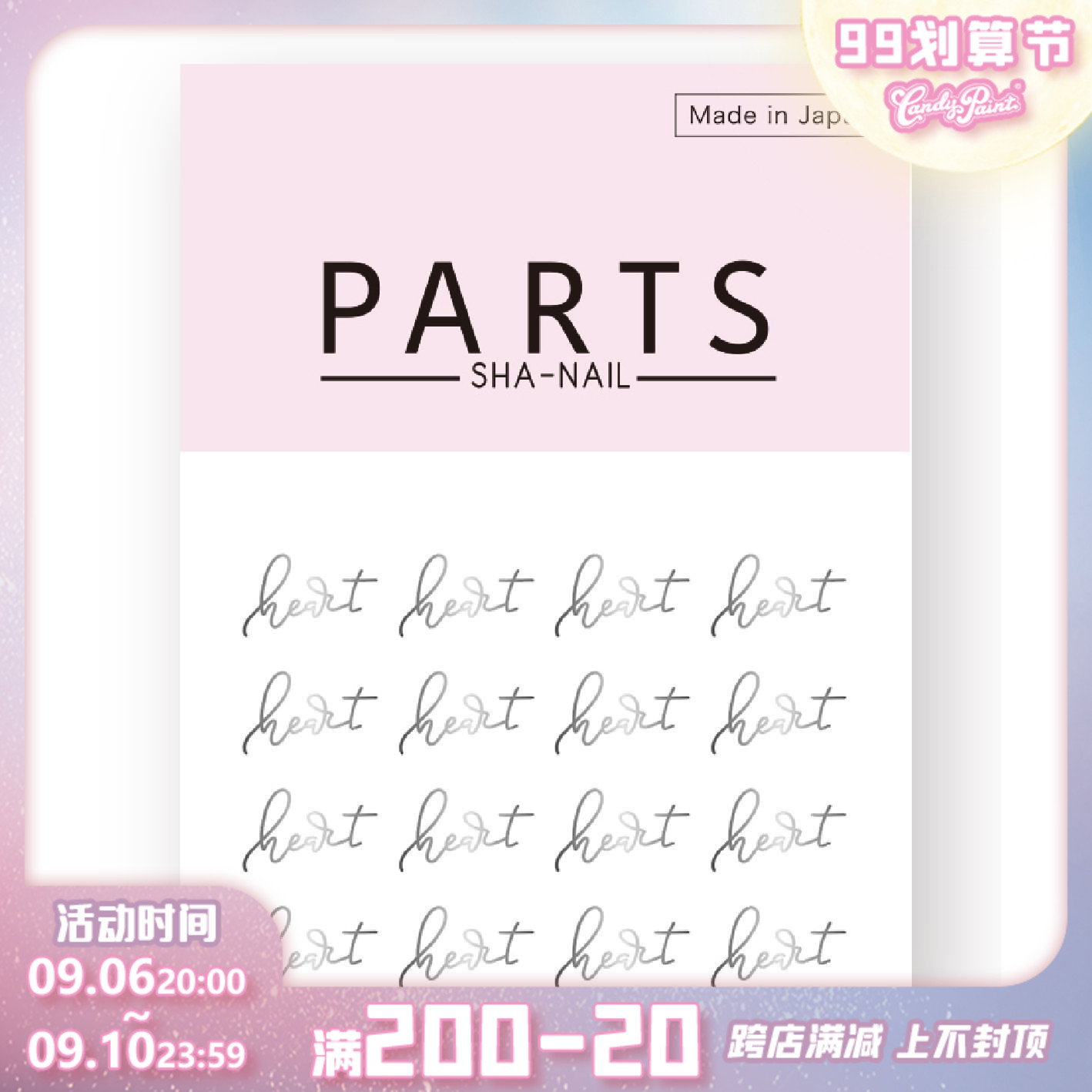 Japan imported sha-nail mini ultra-thin English letter heart heart bronzing silver nail sticker PARTS