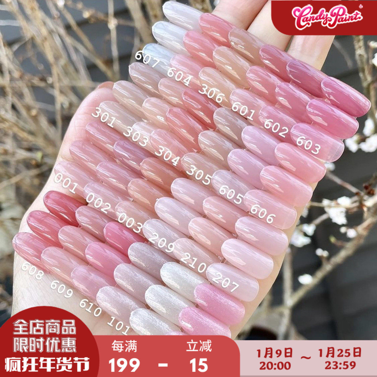 Spot Japanese popular nail salon maonail light therapy glue maogel23 Toner tender color nail polish 4G