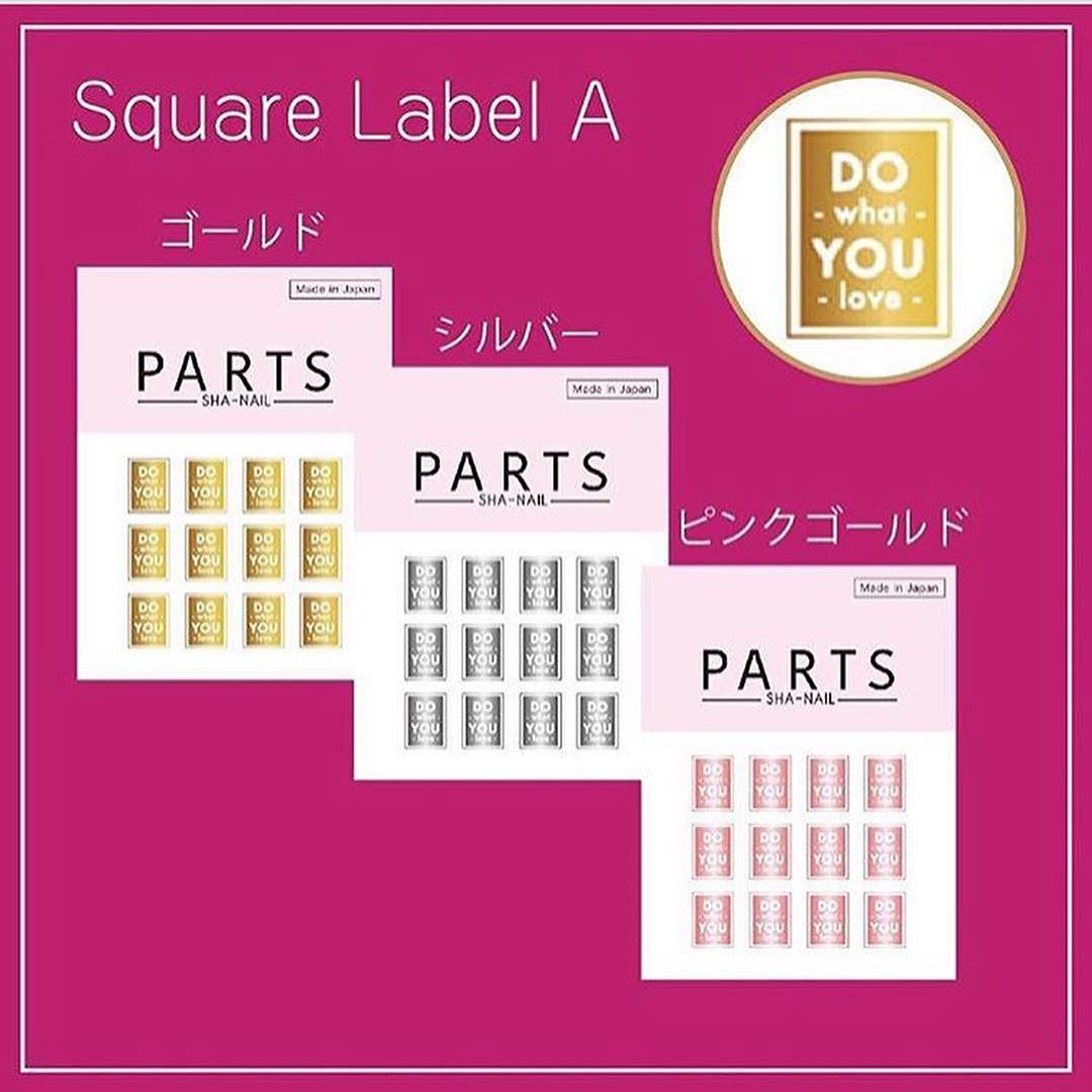 (Spot) Japan imported sha-nail English trademark DO You mini bronzing silver sticker PARTS