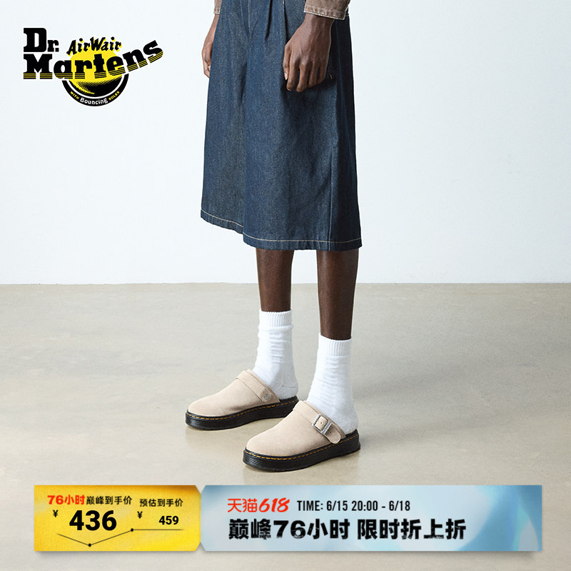 Dr.Martens Brookline Mule Men's and Women's Summer Slip-On Half-Slippers Birkenstock Shoes