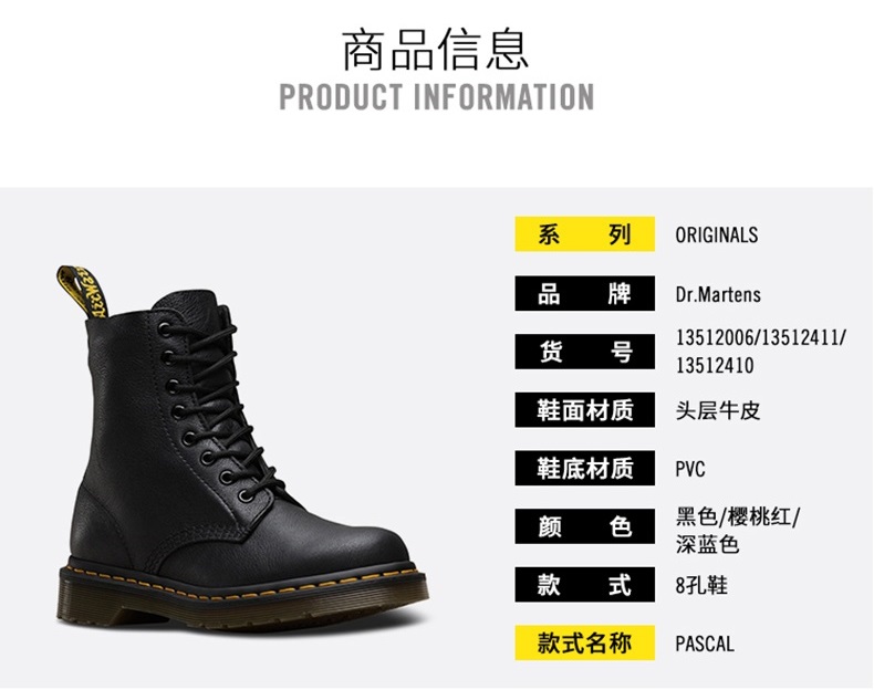 13512006 dr martens