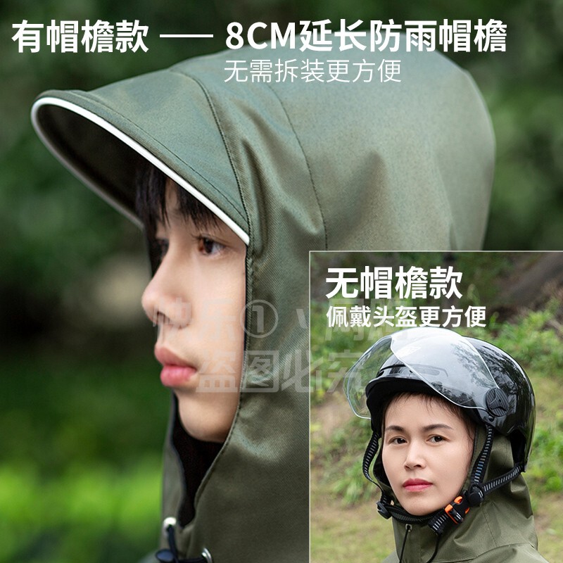 Riqiang New Model Raincoat for Electric Vehicles, Long Full-Body Raincoat for Men and Women, Storm-Proof, Enlarged and Thickened, for Electric Scooters and Motorcycles