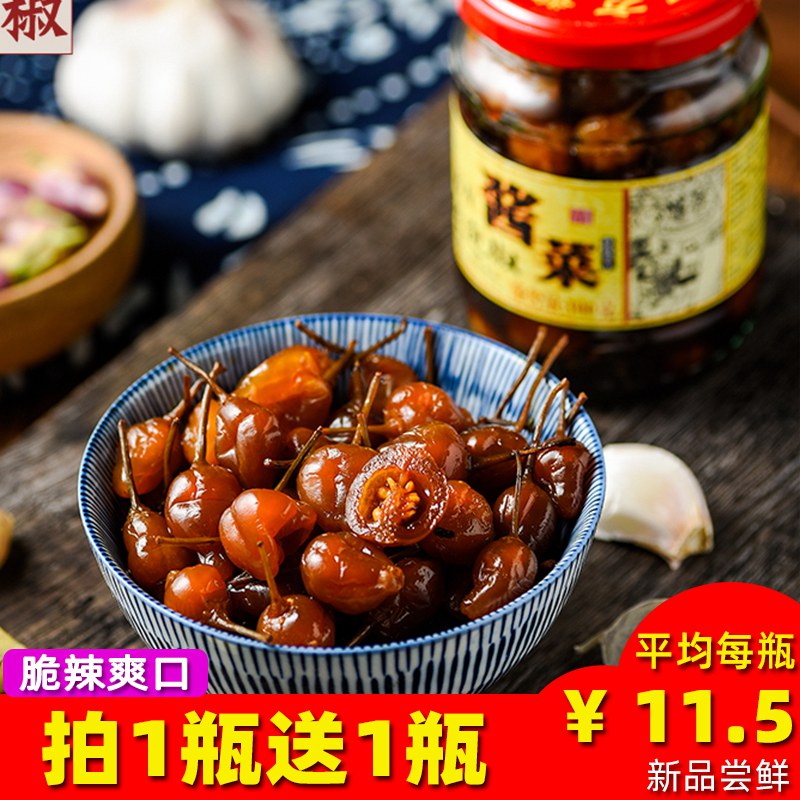 Seven Colorful Peppers peppers Guangxi special production of five colorful pretzels pearl sweet pepper Peasant Soy Sauce Marinated chili appetizers for the next meal
