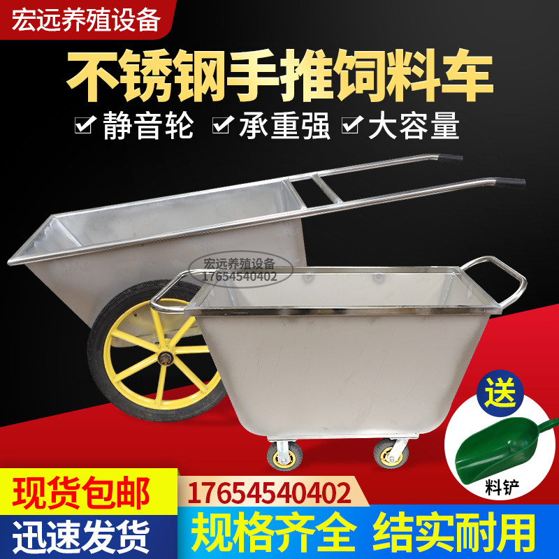 Pigs with chickens with farm stainless steel bucket truck transport truck feed truck feeding truck bulk feeding truck manure cleaning truck equipment