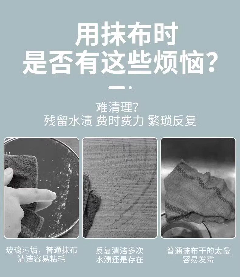 Одноразовые Душ Кап 魔力抹布擦玻璃专用吸水不易掉毛留水渍浴帽家用擦镜子无水印水痕