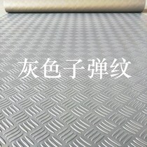 Environmentally friendly soft rubber thickened transparent rubber plastic ground mat PVC latex silicone waterproof anti-slip plastic car footbed