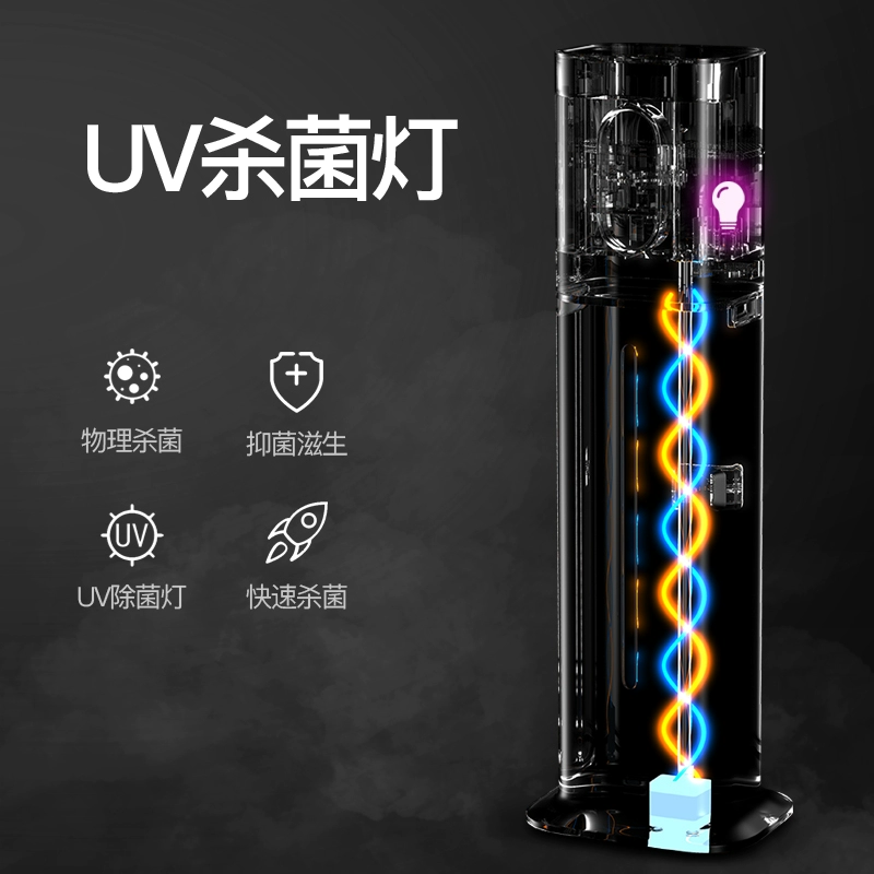 Thêm nước làm ẩm công suất lớn sương mù khối lượng lớn nhà câm phòng ngủ khử trùng UV loại sàn phun hương liệu - Máy giữ ẩm