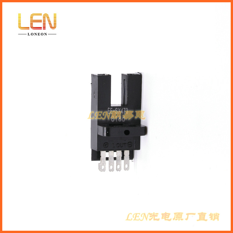 EE-SX473红外线U槽凹槽型限位感应光电开关传感器透射感应距离5mm