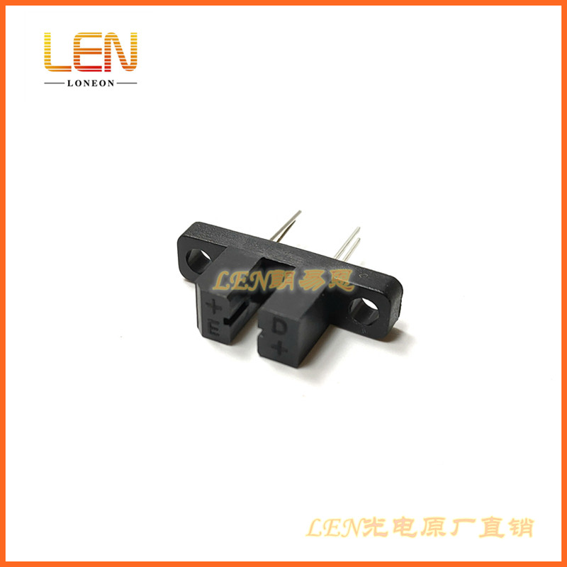 朗易恩H21A1 光电开关 用于烟雾报警器 鼠标开关扫描仪无触点开关