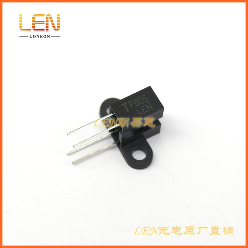 台产TLP805 光电开关 用于检测物体的有无 运动方向 转速等方面
