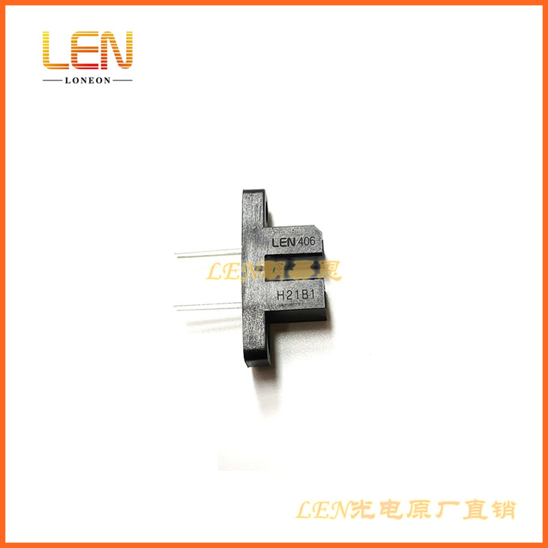 H21B1光电开关槽型传感器对射式槽宽3.3mm 光电达林顿管DIP-4光耦