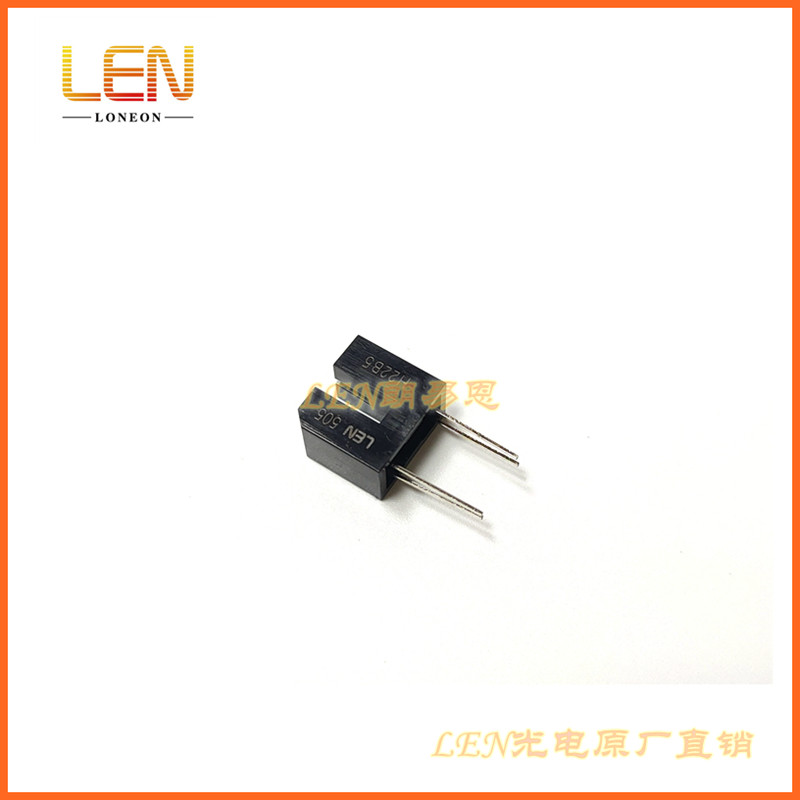 H22B5对射透射式光电开关光电传感器凹槽型光耦槽宽3mm断续器 LEN