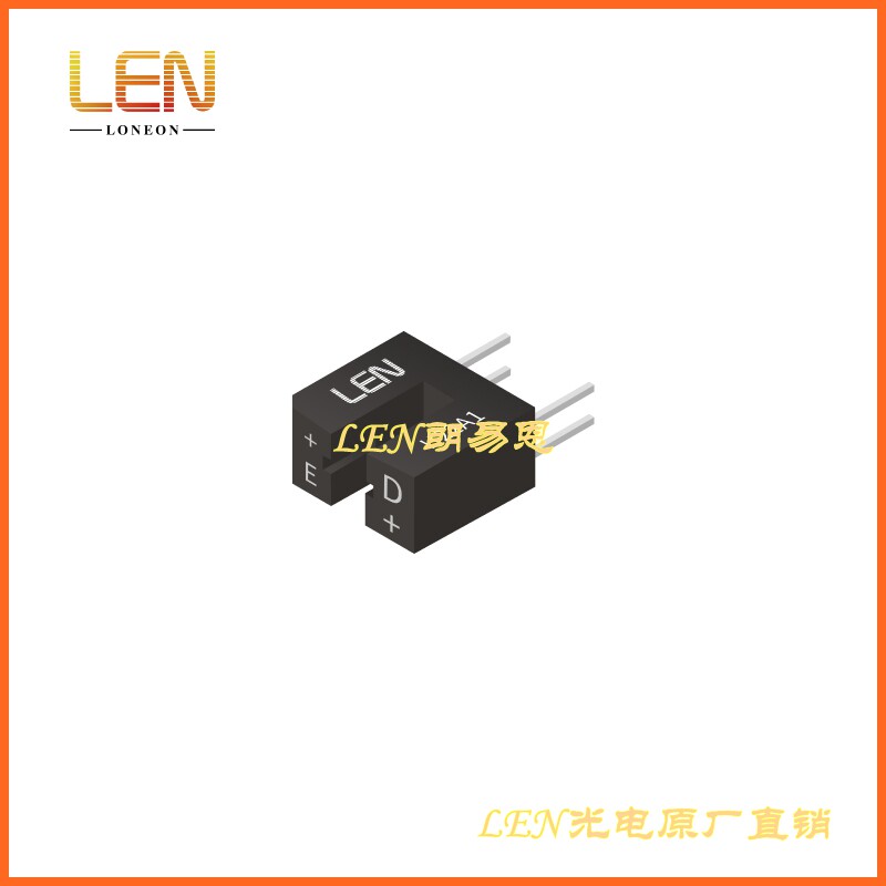 朗易恩H22A1 光电开关 用于烟雾报警器鼠标无触点开关 开关扫描仪