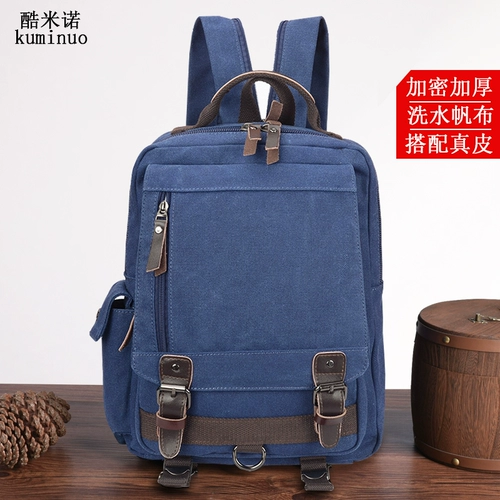 Маленький модный трендовый рюкзак подходит для мужчин и женщин для путешествий, в корейском стиле, подходит для подростков