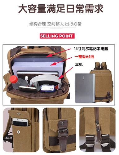 Маленький модный трендовый рюкзак подходит для мужчин и женщин для путешествий, в корейском стиле, подходит для подростков