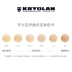 Mặt nạ KRYOLAN Đức Mặt nạ dưỡng ẩm nhẹ Kem nền che khuyết điểm Kem nền dạng lỏng của Opera - Nền tảng chất lỏng / Stick Foundation cushion kiềm dầu Nền tảng chất lỏng / Stick Foundation