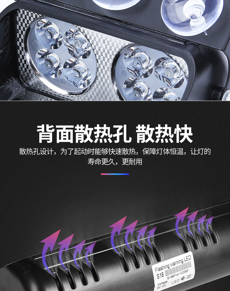 远光爆闪灯改_08.jpg?x-oss-process=image/format,png