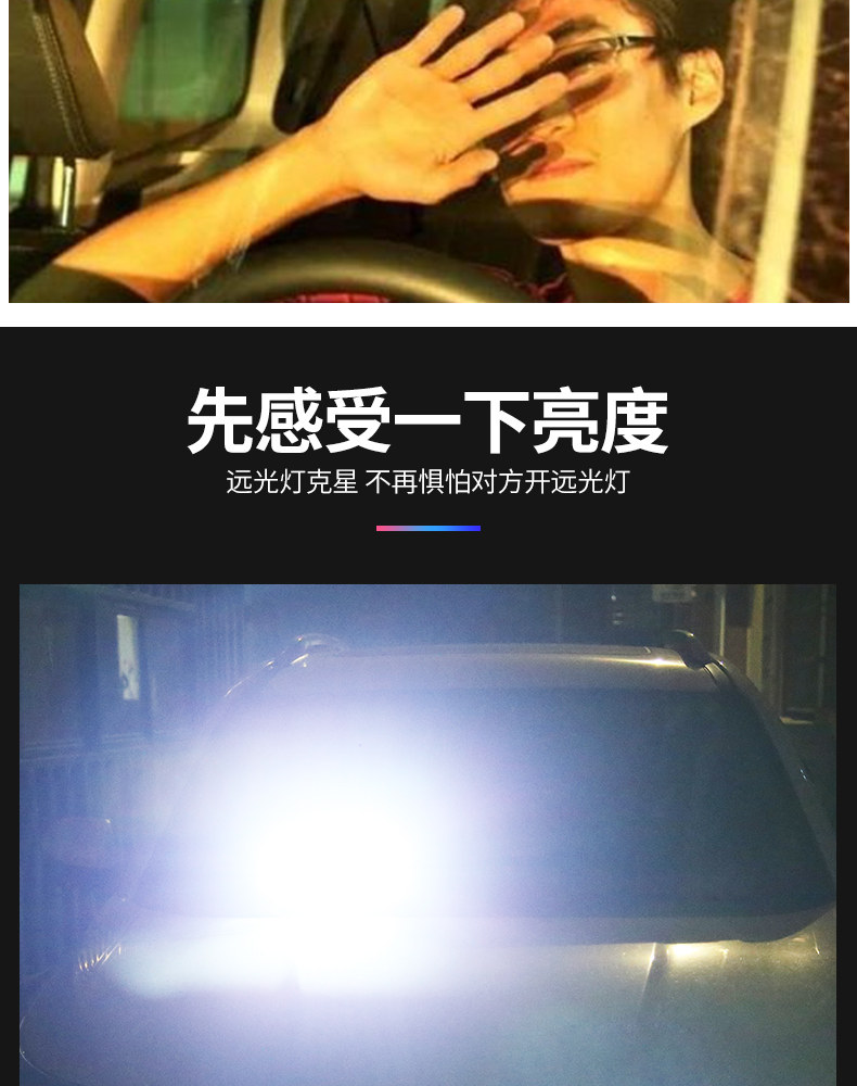 远光爆闪灯改_04.jpg?x-oss-process=image/format,png