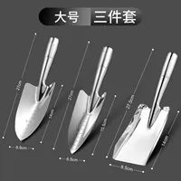 Большой комплект из нержавеющей стали, 3 предмета