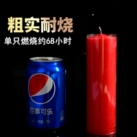 Красный, 5×17см