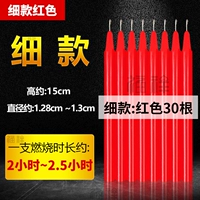 1,2*16 красных 20 палочек, время зажигания 1 палочки 2 ~ 2,5 часа