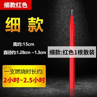 1,3*15 красных объемных 1 палочка, 1 палочка, время воспламенения 2 ~ 2,5 часа