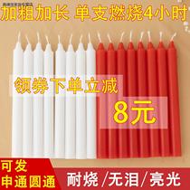 (Todays Special) Red and White Candles Household Smoke-Free and Burn-Resistant Emergency Long Pole Holiday Lighting Bold Candles