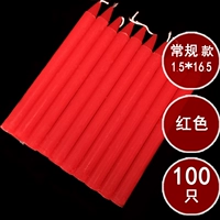 Красная обычная модель [100]