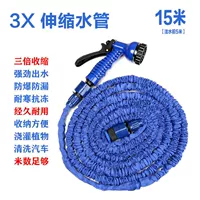 Комплект, 15м, 5м