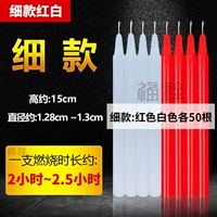 1,3*15 красных 30 палочек, тонкие белые 30 палочек, время воспламенения 1 палочки 2 ~ 2,5 часа